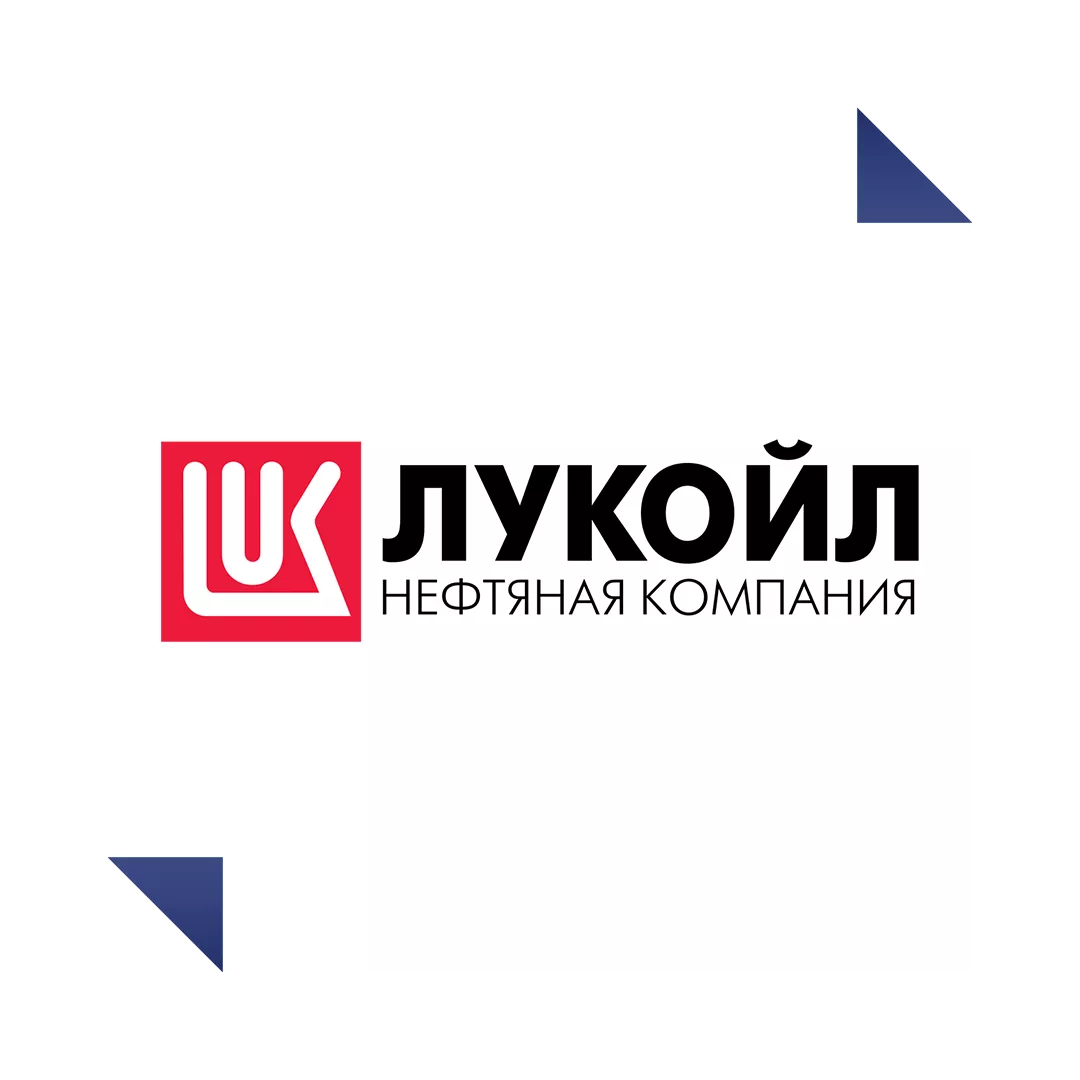 Нефтяная компания „Лукойл“
