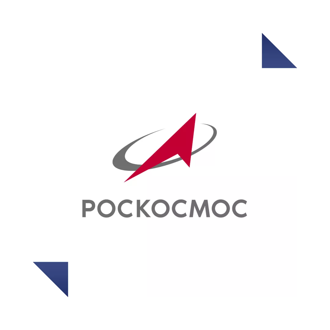 Государственная корпорация по космической деятельности «Роскосмос»