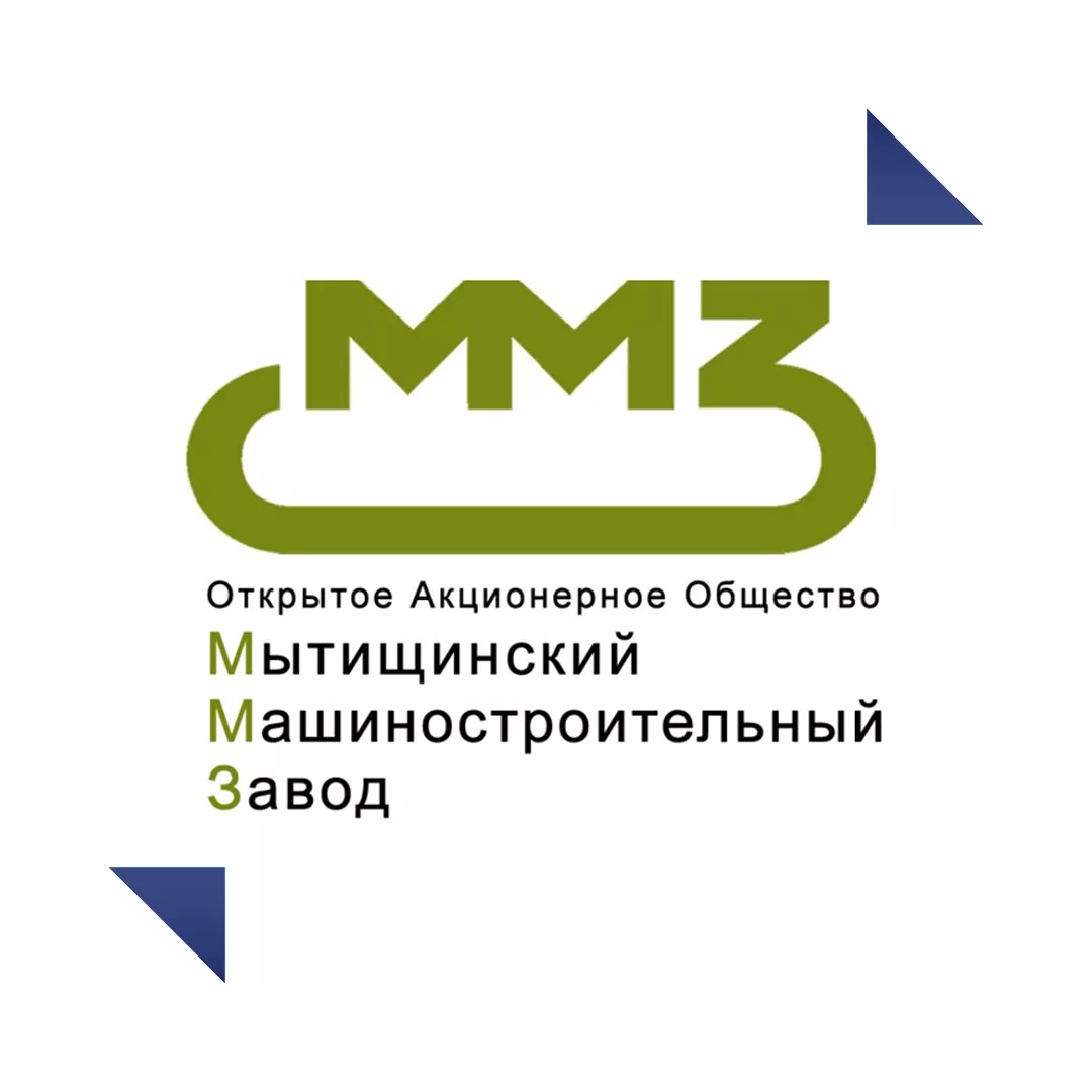 Мытищинский Машиностроительный Завод
