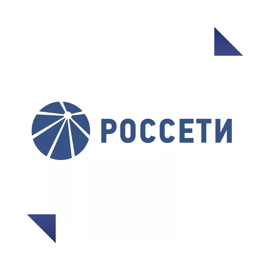 Россети
