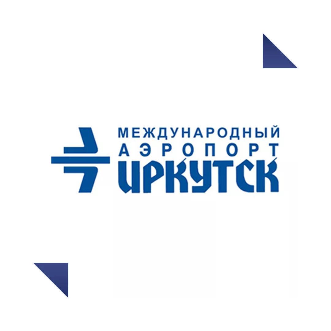 Международный аэропорт Иркутск