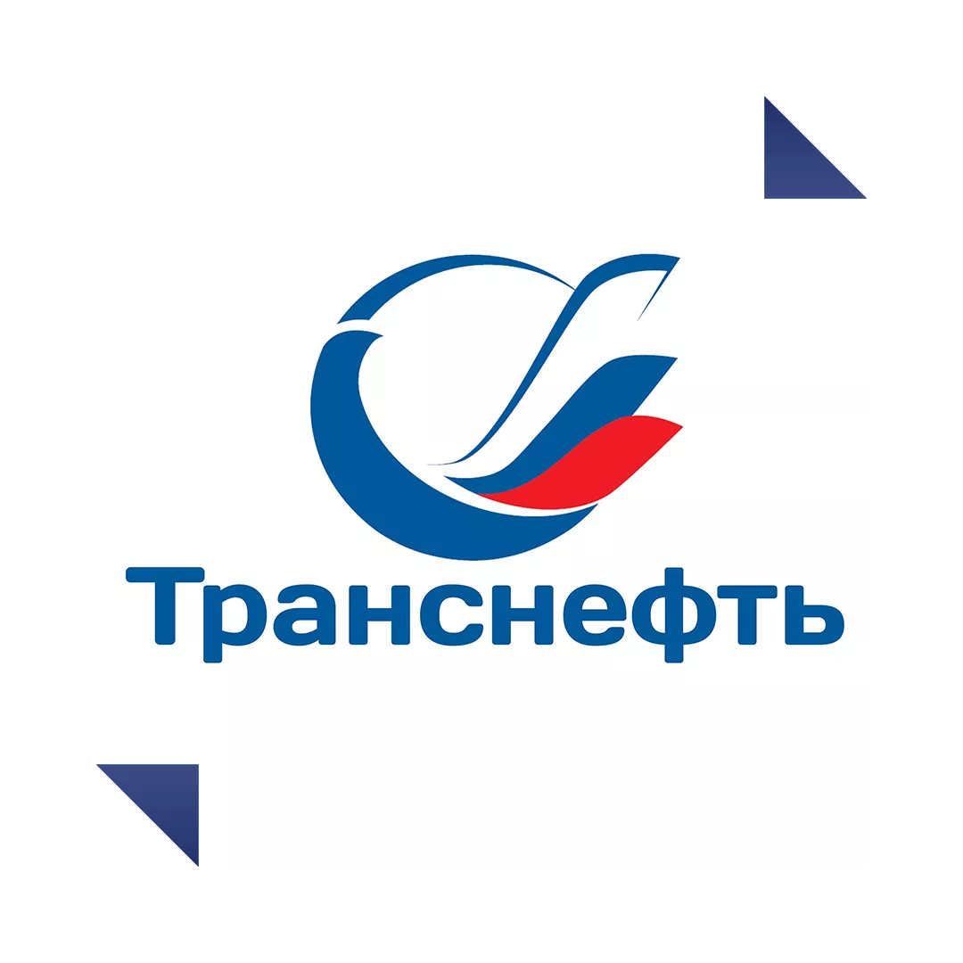 Транснефть