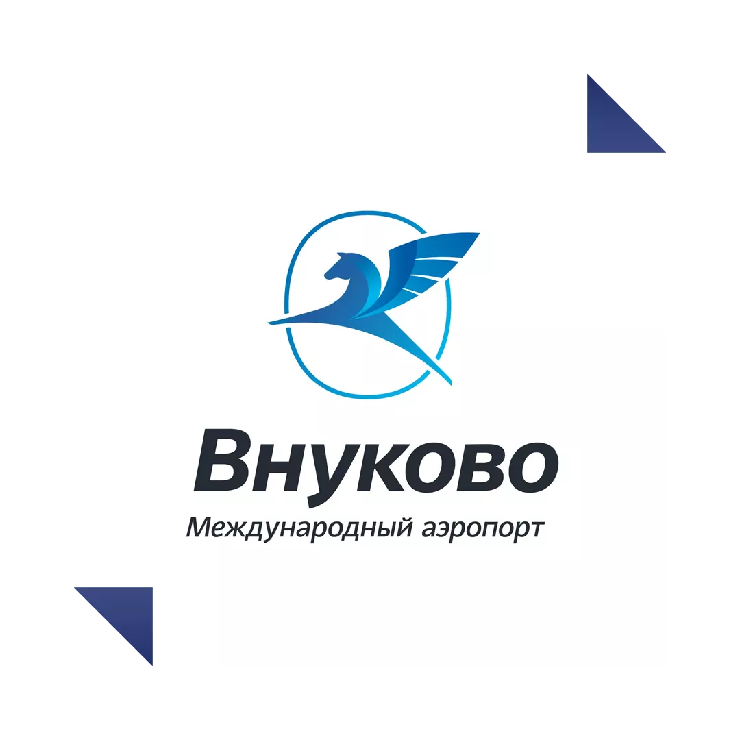 Аэропорт «Внуково» имени А. Н. Туполева