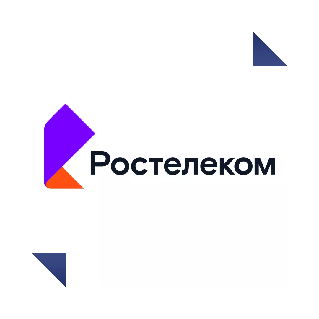 Ростелеком